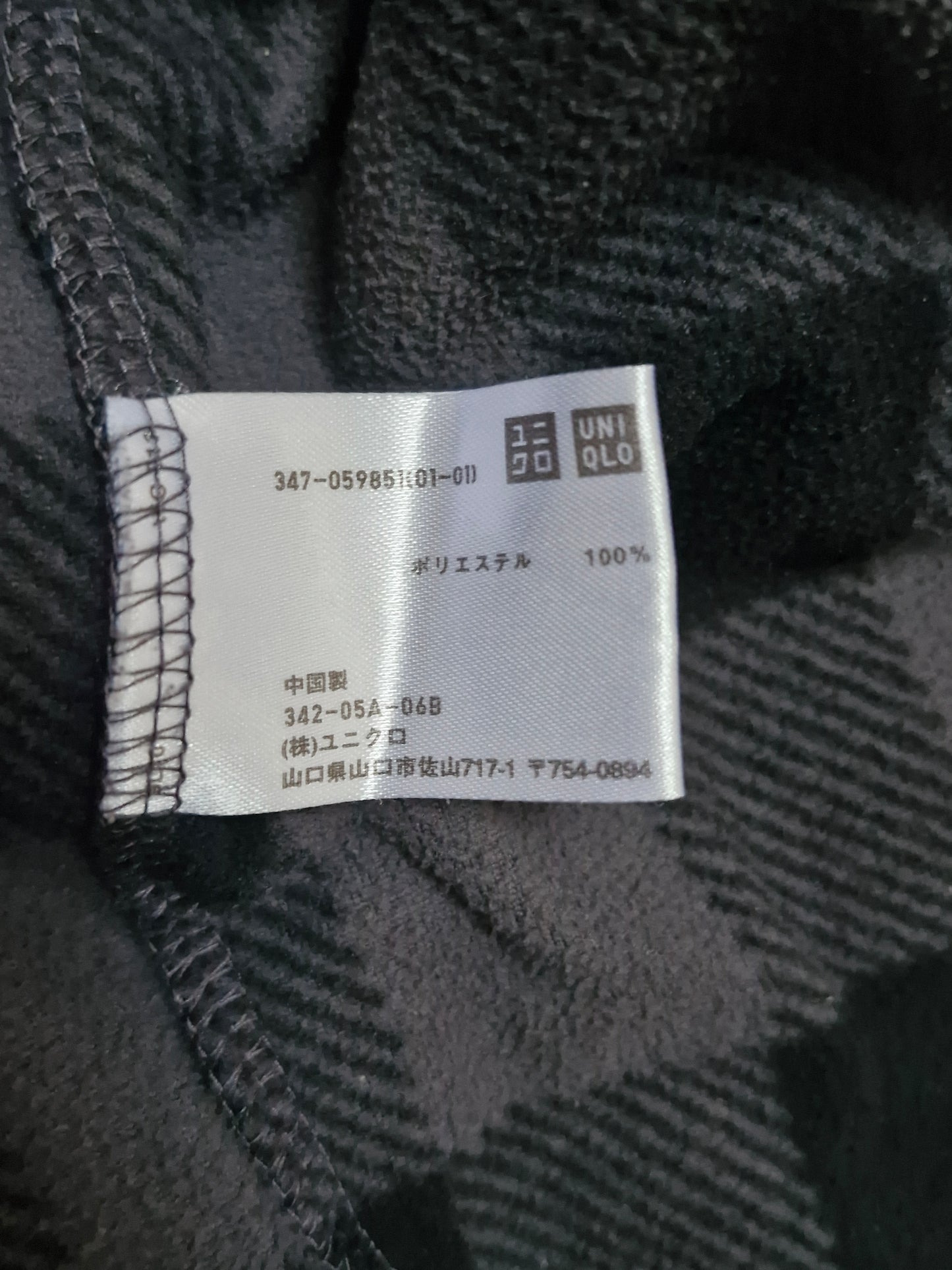 Uniqlo Japanese Exclusive Grey Plaid Technical Fleece Hoodie